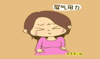 分娩产程的划分方法 分娩全过程分为几个产程