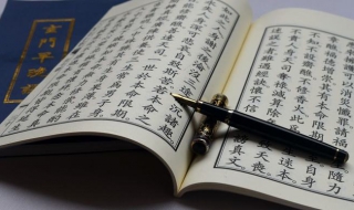 国学书籍推荐（国学书籍推荐书目）