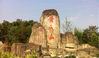 永川旅游攻略 永川旅游攻略自由行