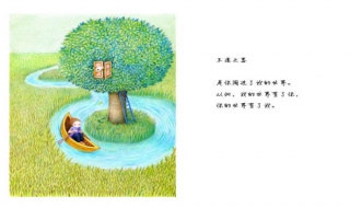 心中有一种难言的感动 心中有一种难言的感动是什么歌