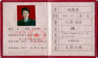 如何区别士官和军官（如何区分是士官还是军官）