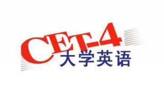 英语四级成绩查询的方法（英语四级成绩查询的方法是什么）