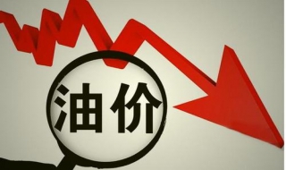 油价受什么影响 油价受什么影响 影响油价的因素有哪些