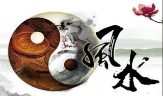 风水禁忌之房屋风水（房屋风水忌讳）