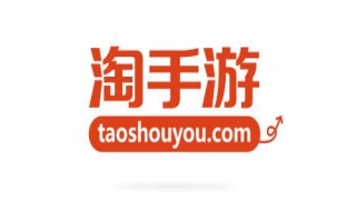 淘手游游戏（淘手游游戏交易平台安全吗）
