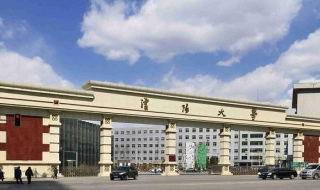 【校园指南】沈阳大学出行攻略（沈阳大学路线）