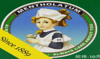 怎样辨别曼秀雷敦洗面奶的真假（怎样辨别曼秀雷敦洗面奶的真假）