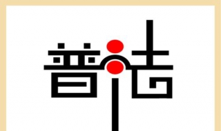 怎样做好普法工作 怎样做好普法工作心得体会