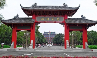 如何川大文学考研复习 川大文学考研考什么