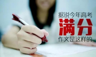 2018北京高考作文出炉，你会怎么写（北京高考作文题出炉）