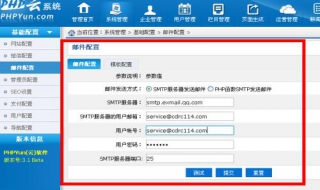 qq邮箱格式原来不止一种，你才知道吗 qq邮箱格式原来不止一种,你才知道吗怎么回复
