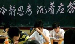 高考考生考试注意事项（考生高考应注意事项）