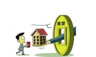 房贷还款方式（房贷还款方式可以中途更改吗）