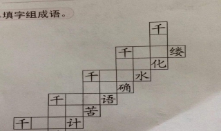 GRE填空解题策略及技巧（gre填空解题策略及技巧分析）