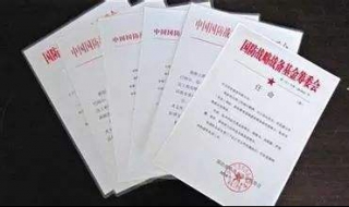公务员考试中公文的分类 公务员考试公文类型有几种及范文