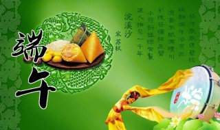 2018年端午节放假时间表（2018年端午节放假时间表图片）