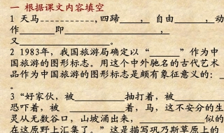 公务员考试逻辑填空技巧（公务员 逻辑填空）