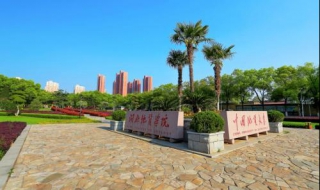 【校园指南】中国地质大学（中国地质大学校网）