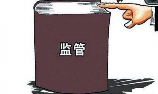 化妆品监管APP（化妆品监管app扫出来了就是正品吗）