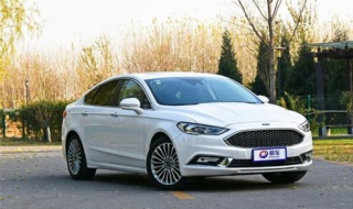 蒙迪欧2017款怎么样（蒙迪欧2018款怎么样）