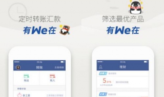 微信上的微粒贷怎么申请开通（微信微粒贷可以申请开通吗）