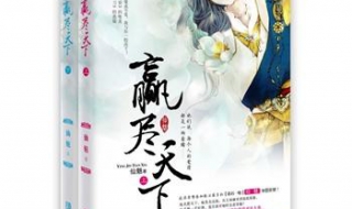 潇湘书院怎么投票（潇湘书院点击量真实吗）