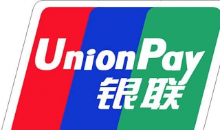 中国银联：如何使用“云闪付”（中国银联云闪付是什）