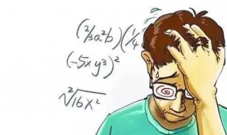 学生数学差怎么办 初中学生数学差怎么办