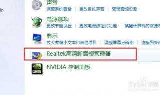 耳机没声音怎么办（带线耳机没声音怎么办）