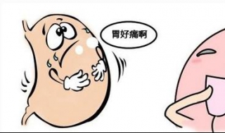 胃胀气打嗝怎么办 长期胃胀气打嗝怎么办