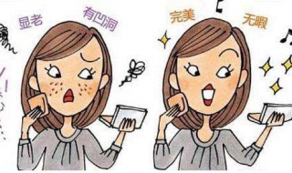 油性皮肤毛孔粗大怎么办（油性皮肤毛孔粗大怎么办怎么收缩毛孔）