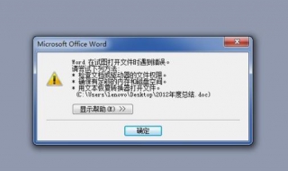 软件无法卸载怎么办（电脑有些软件卸载不了怎么办）