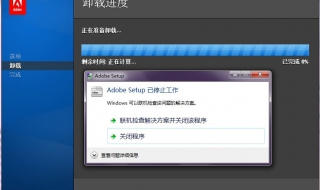 软件卸载不了怎么办 华为手机软件卸载不了怎么办