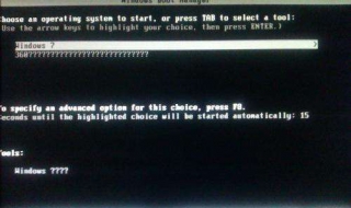 软件乱码怎么办 下载软件乱码是怎么回事