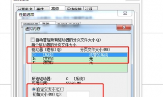 虚拟内存不足怎么办（电脑的虚拟内存不足咋办）