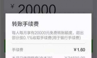 银行卡转账转错了怎么办（农业银行卡转账转错了怎么办）