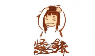 特别容易紧张怎么办 孩子特别容易紧张怎么办