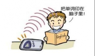 初中英语不好怎么办 中学英语不好该怎么办