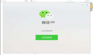 为什么微信登不上（为什么微信登不上去了 老是说操作频繁）