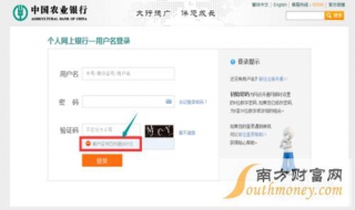 农业银行网上银行证书过期怎么办（农业银行网银证书过期怎么解决）