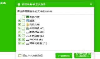 电脑内存卡中病毒了怎么办（电脑卡有病毒怎么办）