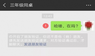 为什么微信发不出去（为什么微信发不出去视频）