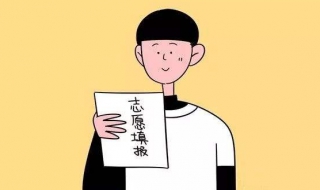 考不上大学怎么办（孩子考不上大学怎么办）