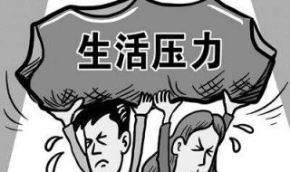 胡思乱想怎么办