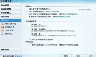 进不了qq空间怎么办 进不了qq空间怎么办