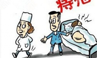 长痔疮怎么办（长痔疮怎么办?）