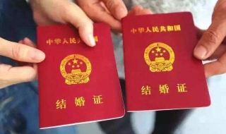 结婚证不见了怎么办（结婚证不见了怎么办离婚手续）