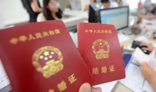 结婚证丢了怎么办（结婚证丢了怎么办理结婚证）