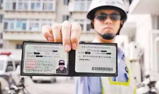 驾驶证扣12分怎么办 大车驾驶证扣12分怎么办