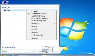 软件冲突怎么办 如何解决软件冲突